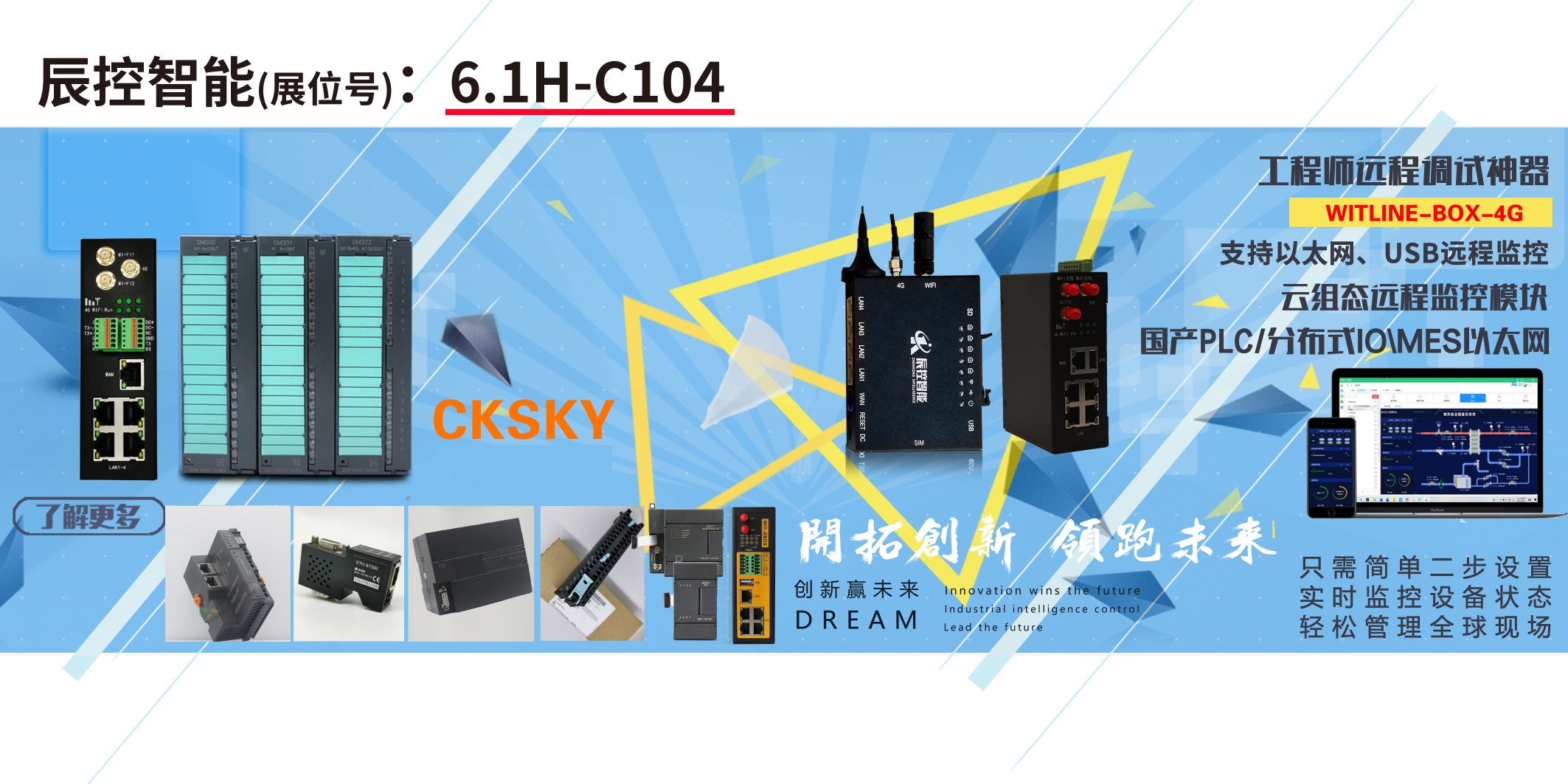 辰控智能.png 辰控智能.png