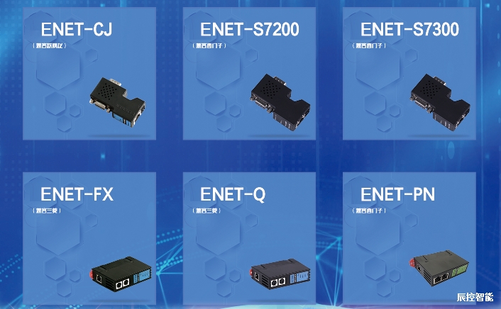 辰控智能以太網(wǎng).png 辰控智能以太網(wǎng).png