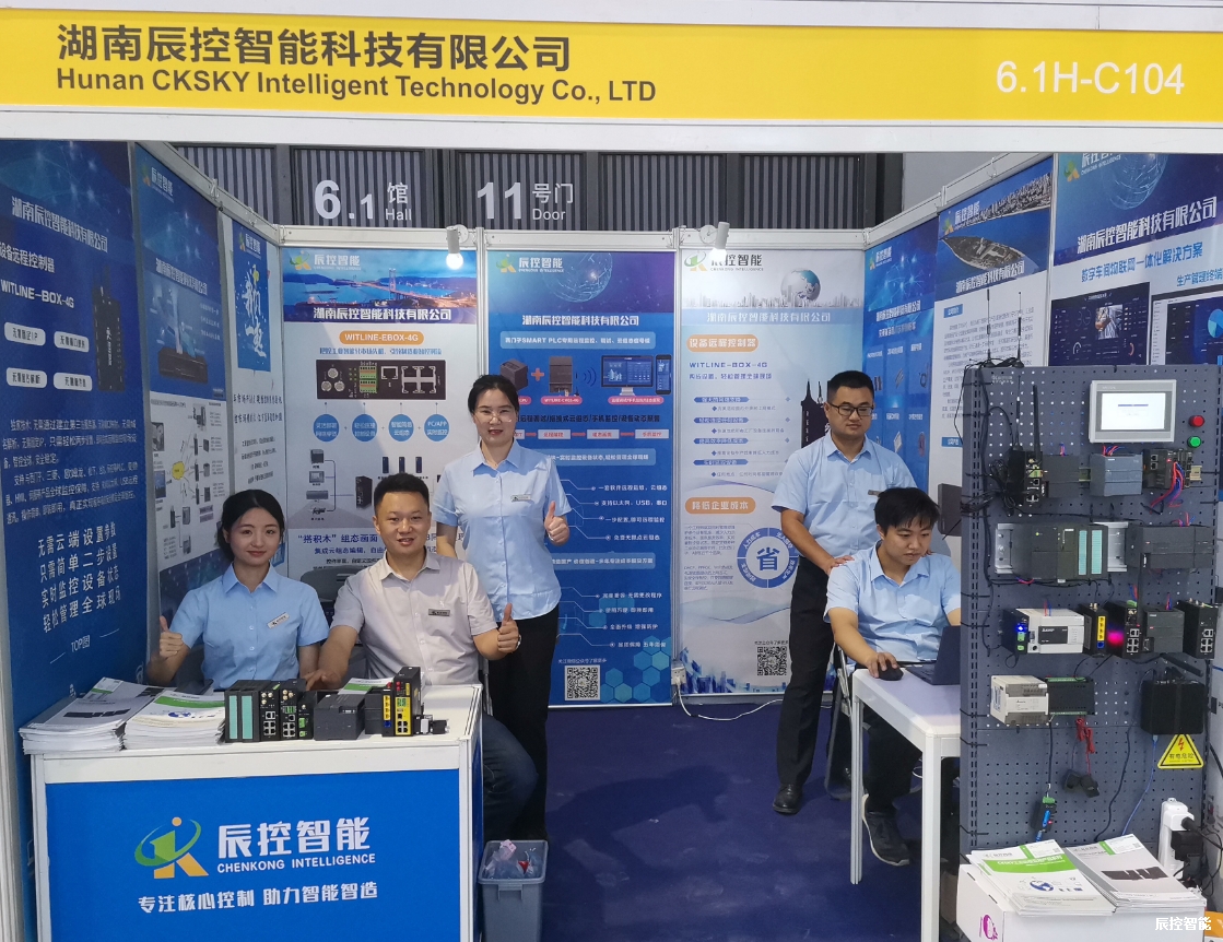 工博會(huì).png 工博會(huì).png