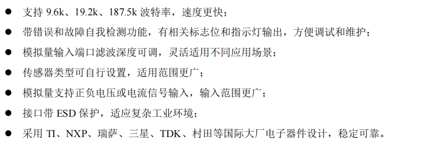 產(chǎn)品特點(diǎn).png 產(chǎn)品特點(diǎn).png