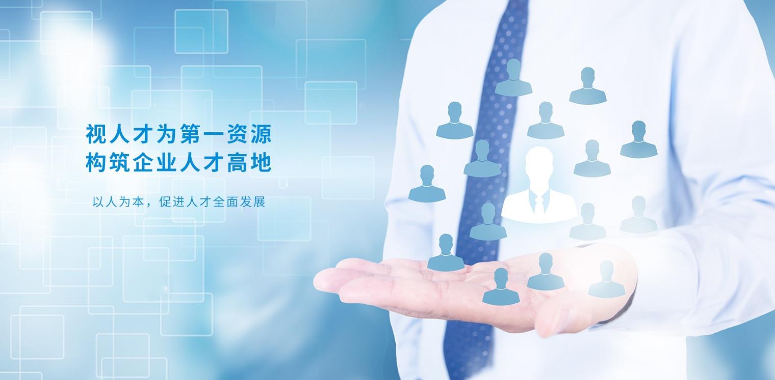 辰控智能人才理念1.jpg 辰控智能人才理念1.jpg